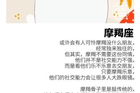哪些星座是真正的话题终结者？