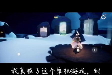 光遇被拉黑星盘还能看得到吗