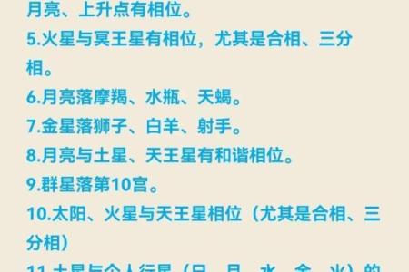 怎么看紫薇星盘的主星