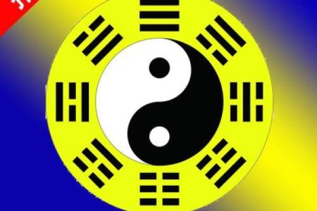 爱哭的八字