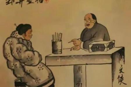 梦见瞎子算命说注意癌症