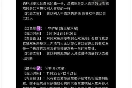 如何和女孩聊星座话题呢