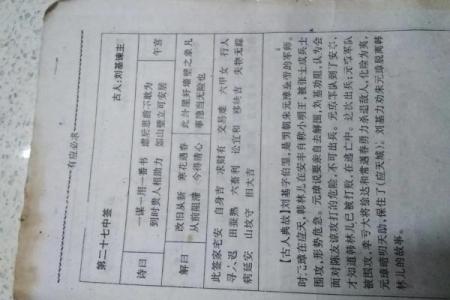 观音灵签51万湖