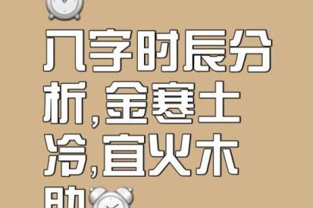 「八字案例」天干三个庚金