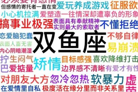 水象星座双鱼座女有灵性吗