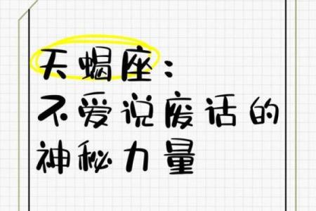 哪个星座说的废话最多呢