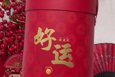 风水上为什么本命年要穿红色的内裤