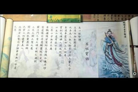 吕祖灵签第三十六签 古人张九龄出世