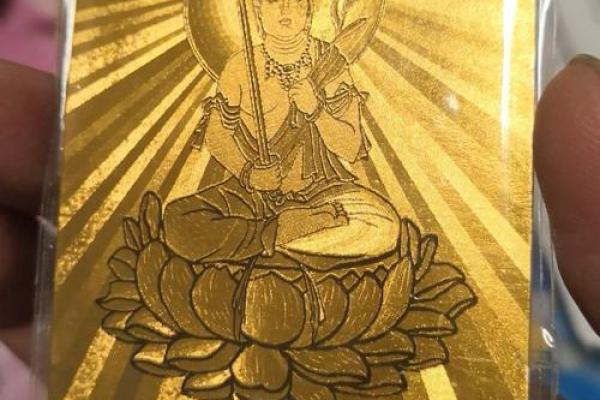 求文珠菩萨婚姻灵签