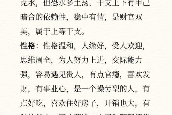 吕文艺八字培训：精准解析八字，快速提升命理水平
