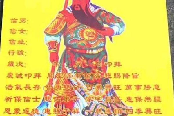 关帝灵签第31签姻缘