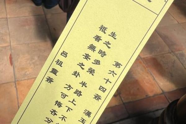 佛祖灵签36签婚姻解签