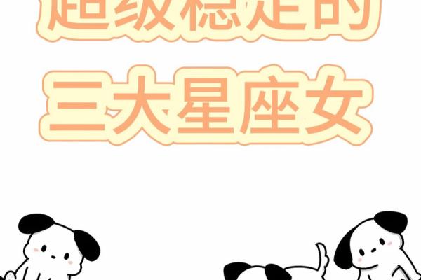 交情浅不多说 这些星座深谙言语之道