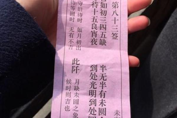 解观音灵签58