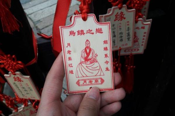 湖北月老庙,河南最灵验的月老庙