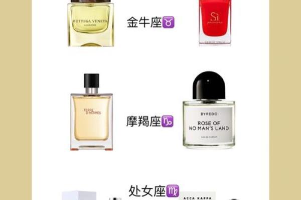 土象星座能互相吸引吗女