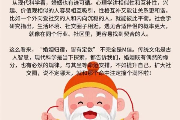 月老姻缘供养下载 月老姻缘簿免费阅读？