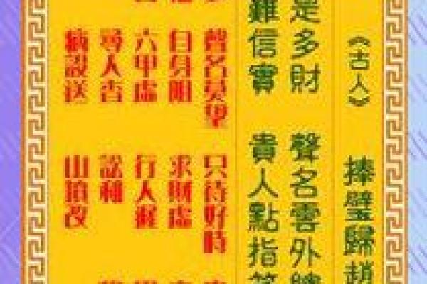 观音灵签75签求病