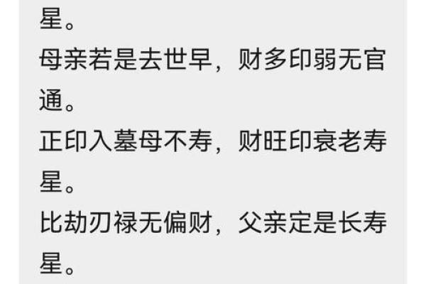八字算命测幸运方位准不准