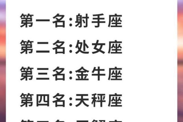 星座真的可以决定一个人的颜值吗