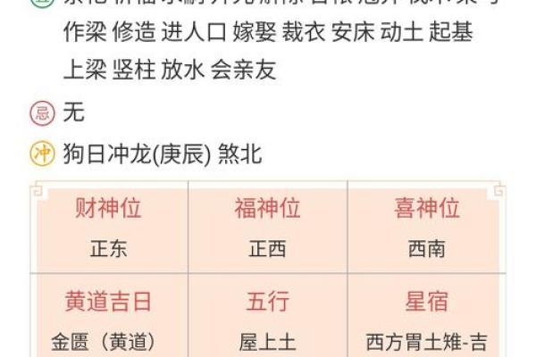 八字偏弱喜火怎么补救有哪些方法