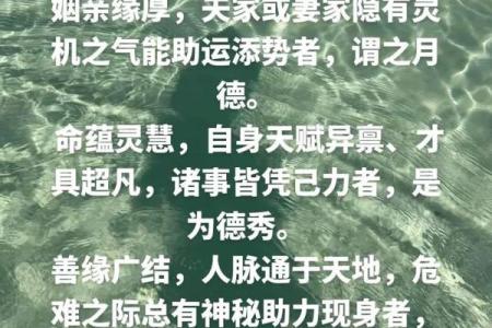什么八字悟性高有灵力 可造之材