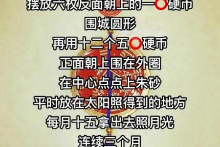 知识：风水术的望、闻、问、切