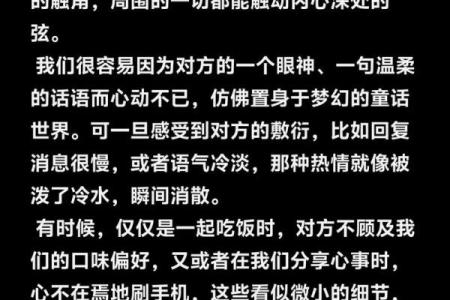 水象星座突然不理你了怎么办