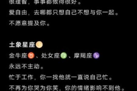 与白羊座不合的星座
