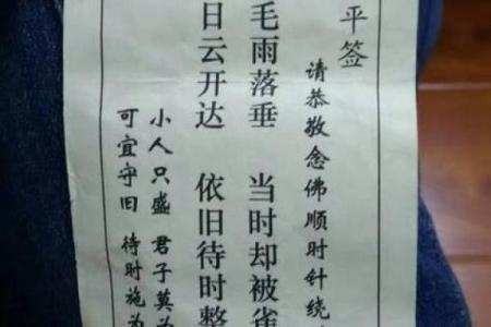 解观音灵签58