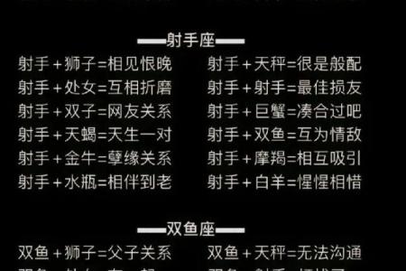 巨蟹座男之一星座运势