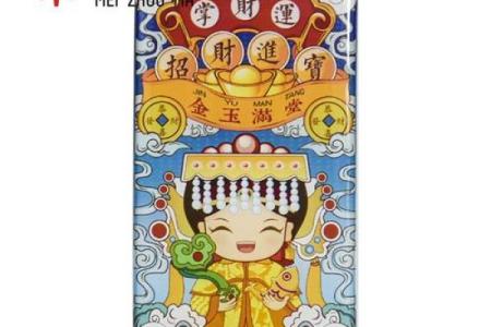 妈祖灵签3号签