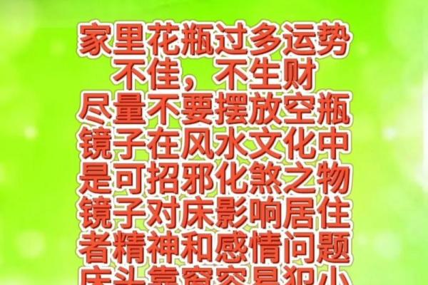 如何利用婚姻风水增进夫妻感情