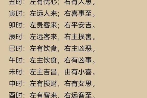 生辰八字看爱情运势 这些八字的女命爱情运不好