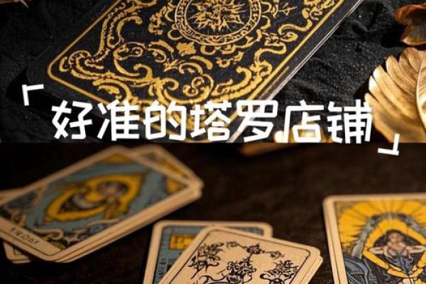塔罗牌测试，一月事业运如何，你能升职加薪嘛？