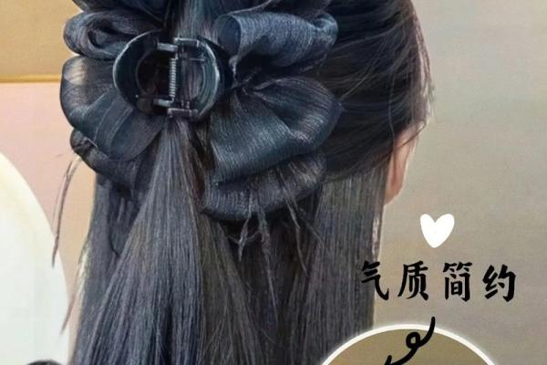 十二星座的专属头发和发夹怎么做