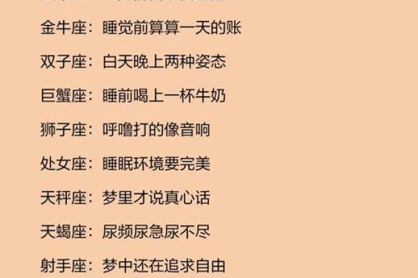 12星座哪个星座追男生追的厉害的人最多