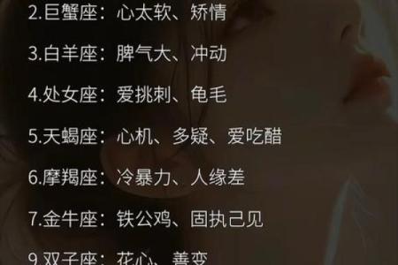 哪个星座长大最孝顺