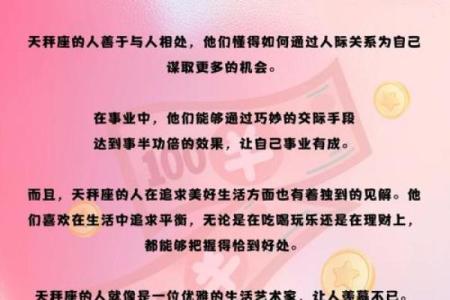 哪个星座女有福气大的