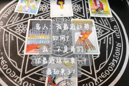 塔罗测试：五月你的运势会往什么方向发展？
