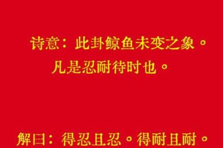 泉州关帝庙灵签苏秦