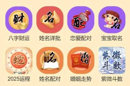 八字看合婚怎么看
