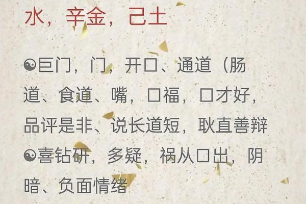 紫薇斗数紫薇梦