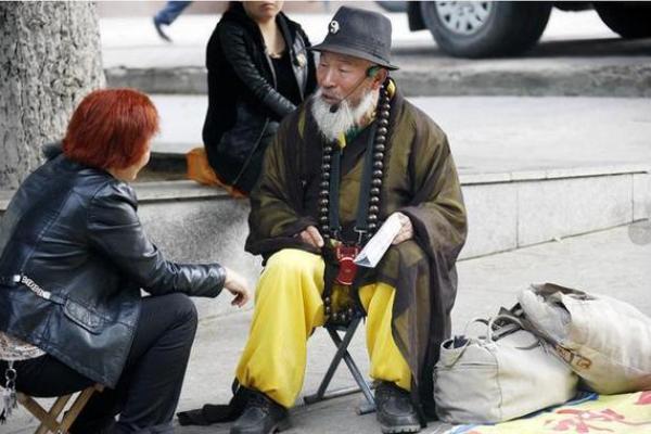 你觉得算命真的神奇吗视频