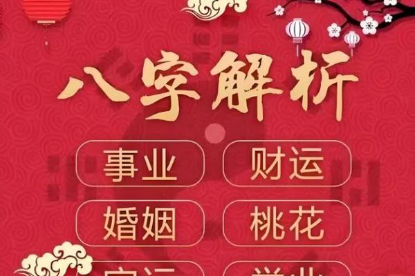 你觉得算命真的神奇吗视频