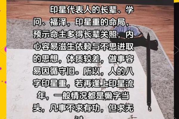 八字财官印俱全的人多吗