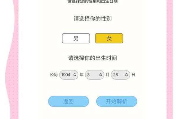 灵运上签最准的签法