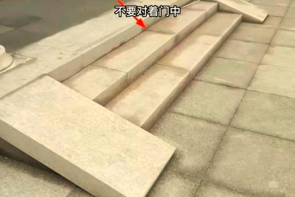 农村台阶风水