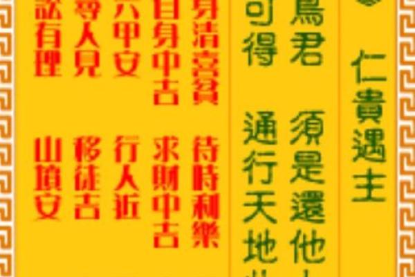 观音灵签_观音灵