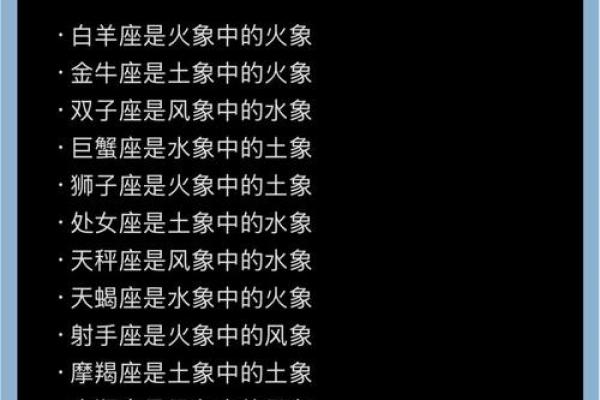 哪个星座女特别洒脱